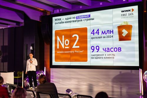 Фото пресс-службы Ростелеком